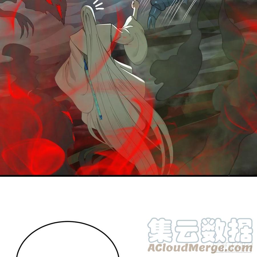 炼气练了三千年韩漫全集-221回 我不是英招无删减无遮挡章节图片 