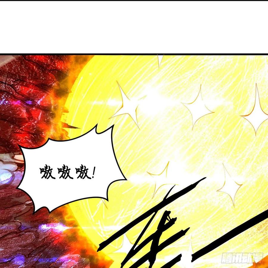 炼气练了三千年韩漫全集-221回 我不是英招无删减无遮挡章节图片 