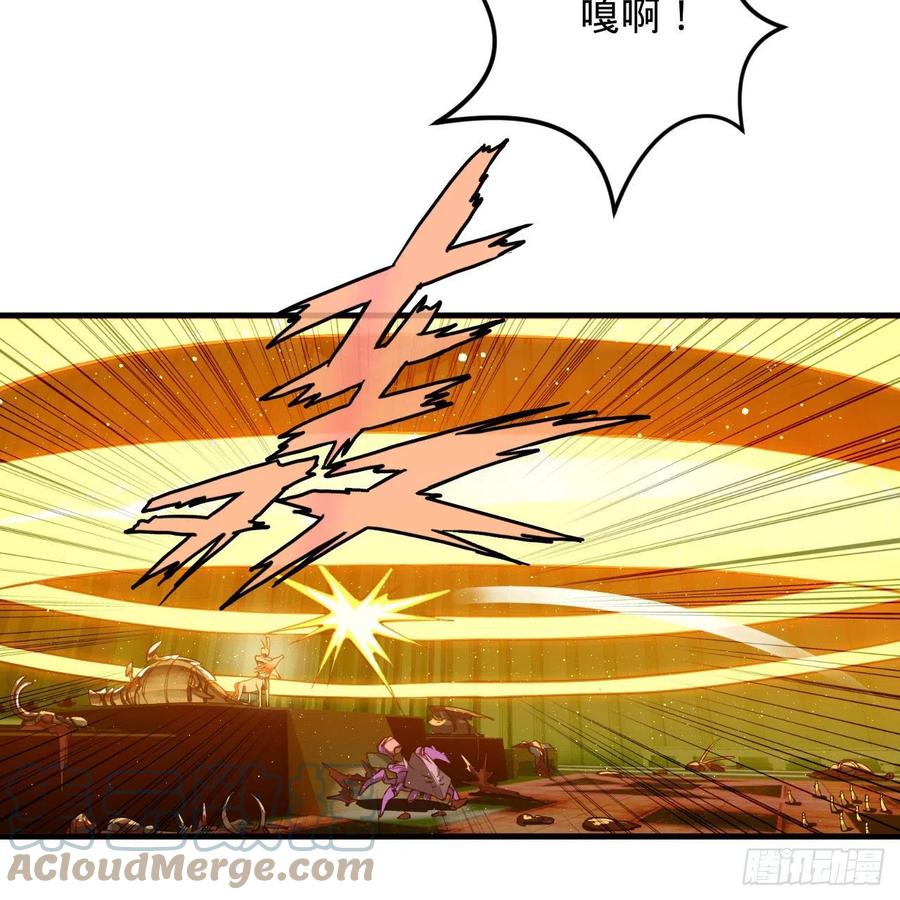 炼气练了三千年韩漫全集-221回 我不是英招无删减无遮挡章节图片 