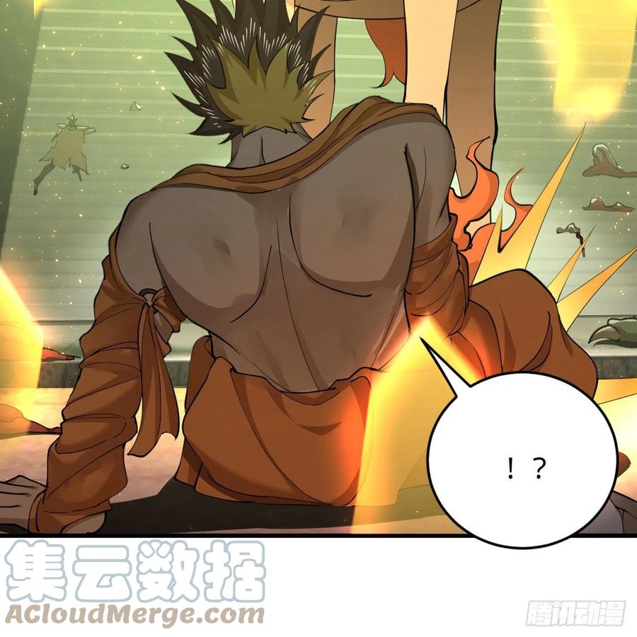 炼气练了三千年韩漫全集-221回 我不是英招无删减无遮挡章节图片 