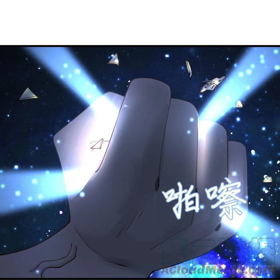 炼气练了三千年韩漫全集-222回 三魂归一无删减无遮挡章节图片 