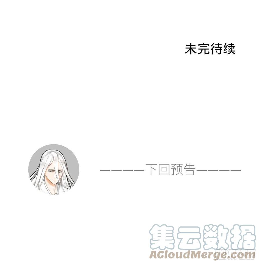 炼气练了三千年韩漫全集-222回 三魂归一无删减无遮挡章节图片 