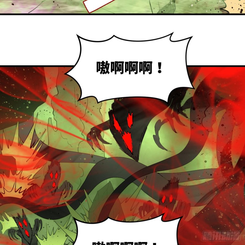 炼气练了三千年韩漫全集-223回 新的天妒，东皇太一无删减无遮挡章节图片 
