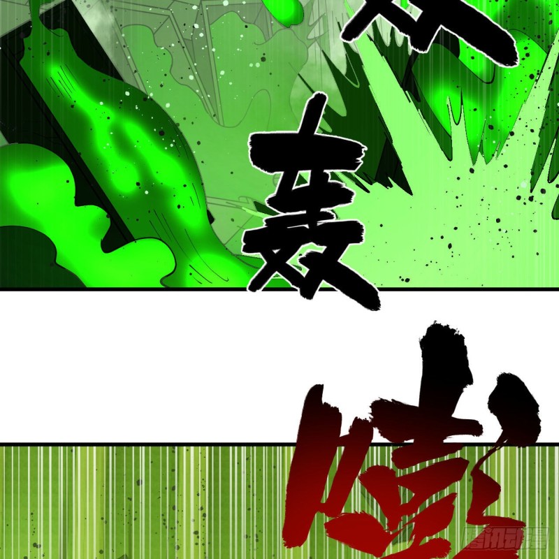 炼气练了三千年韩漫全集-223回 新的天妒，东皇太一无删减无遮挡章节图片 