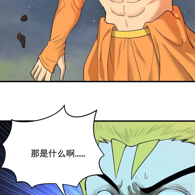 炼气练了三千年韩漫全集-223回 新的天妒，东皇太一无删减无遮挡章节图片 