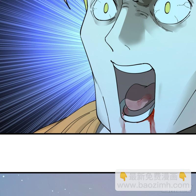 炼气练了三千年韩漫全集-223回 新的天妒，东皇太一无删减无遮挡章节图片 