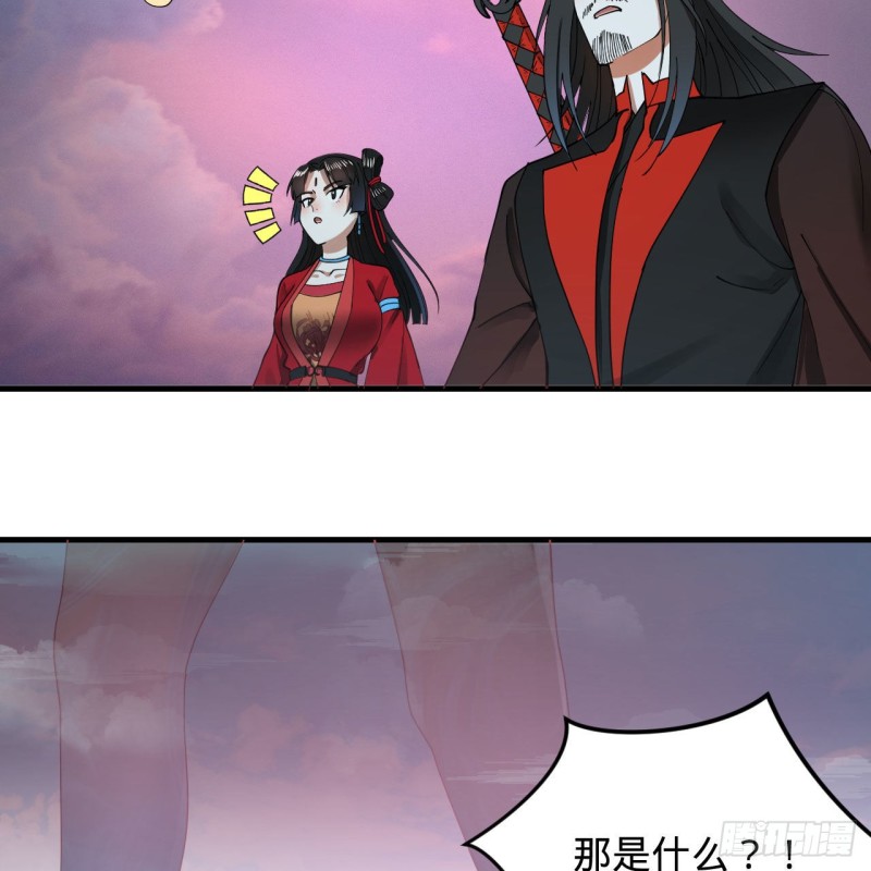 炼气练了三千年韩漫全集-223回 新的天妒，东皇太一无删减无遮挡章节图片 