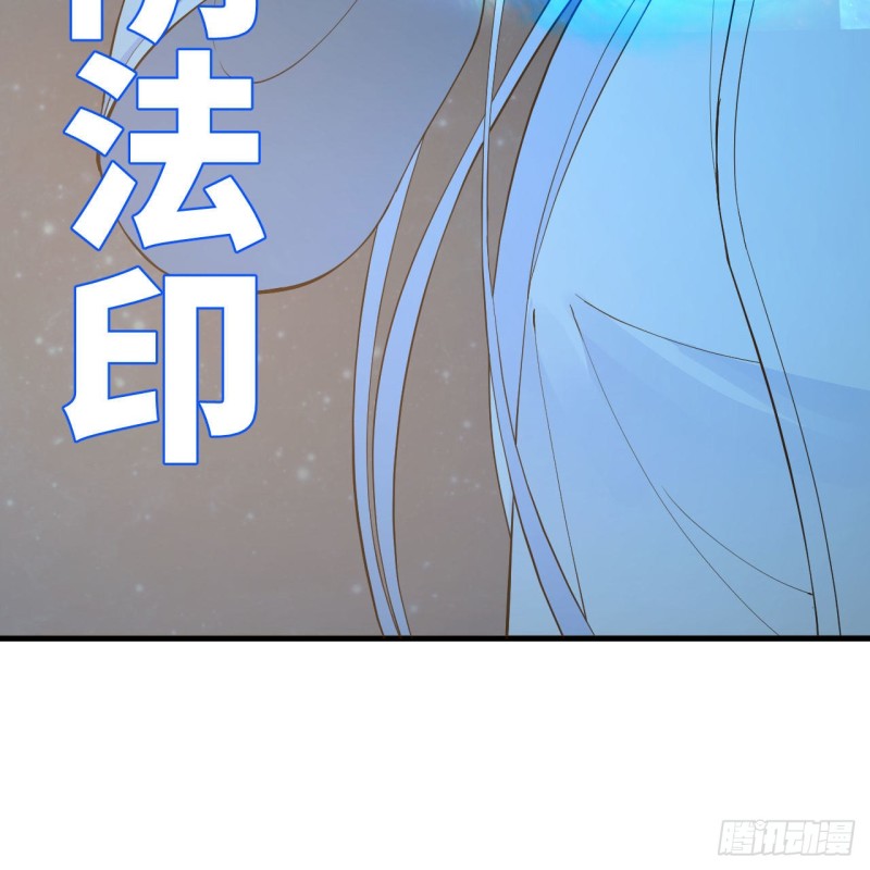 炼气练了三千年韩漫全集-223回 新的天妒，东皇太一无删减无遮挡章节图片 