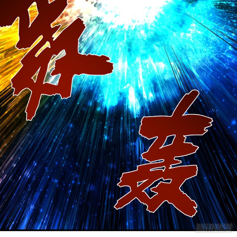 炼气练了三千年韩漫全集-223回 新的天妒，东皇太一无删减无遮挡章节图片 