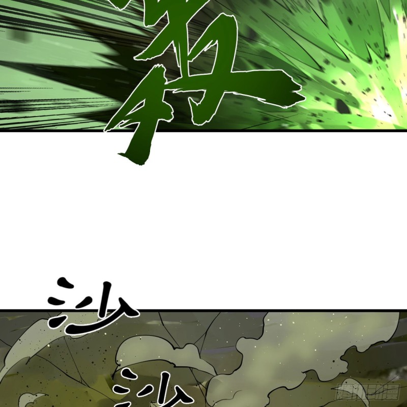 炼气练了三千年韩漫全集-223回 新的天妒，东皇太一无删减无遮挡章节图片 
