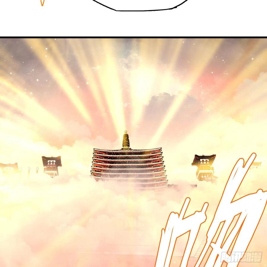炼气练了三千年韩漫全集-224回 筑基都筑不好要你何用无删减无遮挡章节图片 