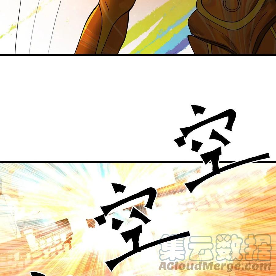 炼气练了三千年韩漫全集-224回 筑基都筑不好要你何用无删减无遮挡章节图片 