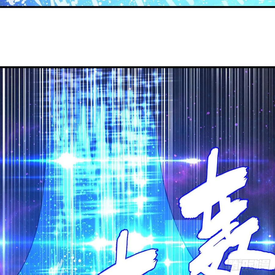 炼气练了三千年韩漫全集-224回 筑基都筑不好要你何用无删减无遮挡章节图片 