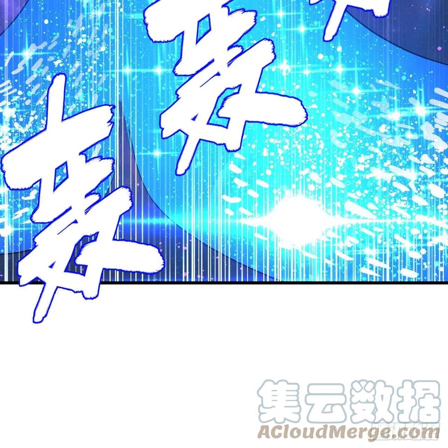 炼气练了三千年韩漫全集-224回 筑基都筑不好要你何用无删减无遮挡章节图片 