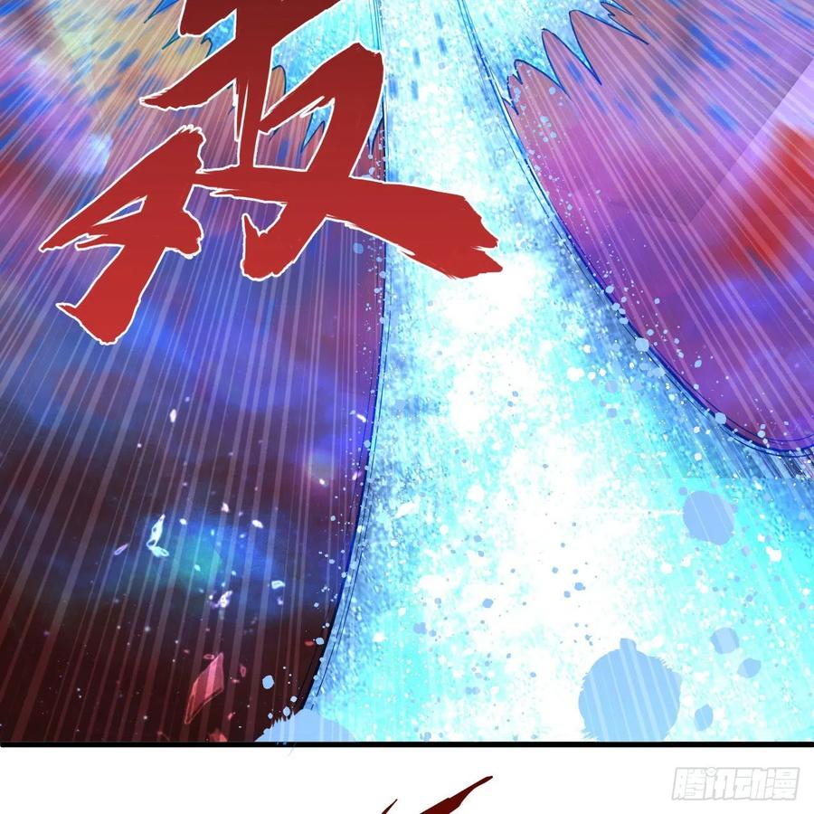 炼气练了三千年韩漫全集-224回 筑基都筑不好要你何用无删减无遮挡章节图片 