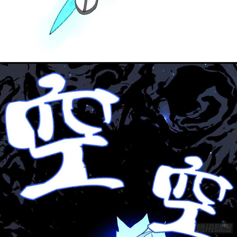 炼气练了三千年韩漫全集-224回 筑基都筑不好要你何用无删减无遮挡章节图片 