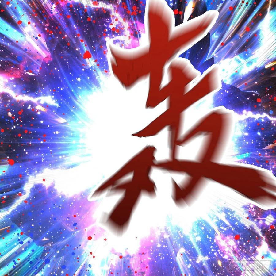 炼气练了三千年韩漫全集-224回 筑基都筑不好要你何用无删减无遮挡章节图片 