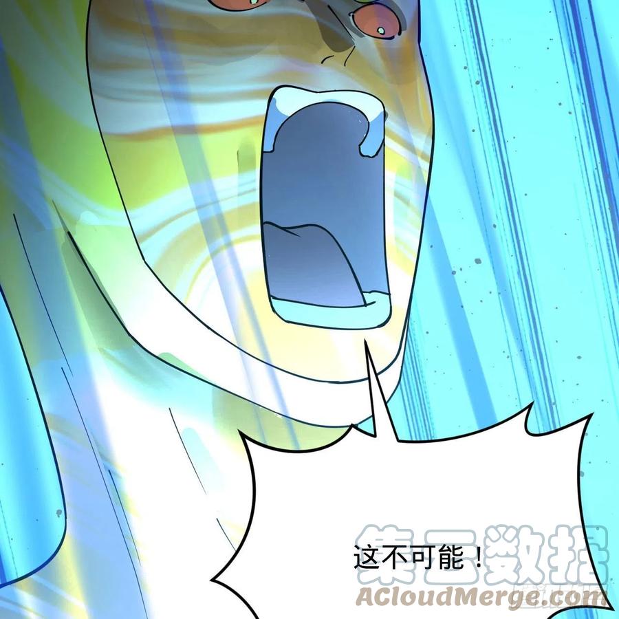 炼气练了三千年韩漫全集-224回 筑基都筑不好要你何用无删减无遮挡章节图片 