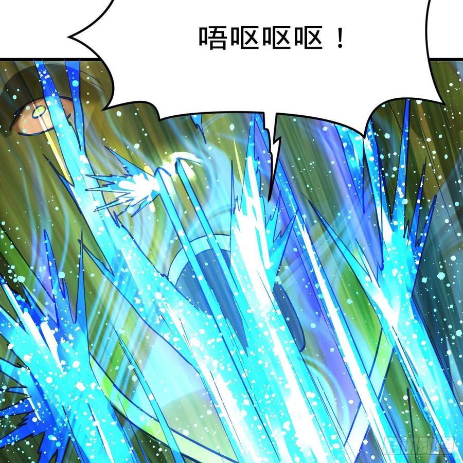 炼气练了三千年韩漫全集-224回 筑基都筑不好要你何用无删减无遮挡章节图片 