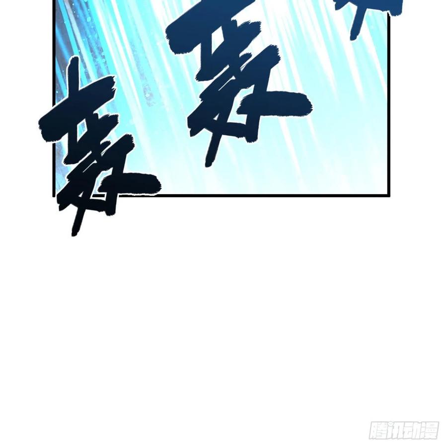 炼气练了三千年韩漫全集-224回 筑基都筑不好要你何用无删减无遮挡章节图片 