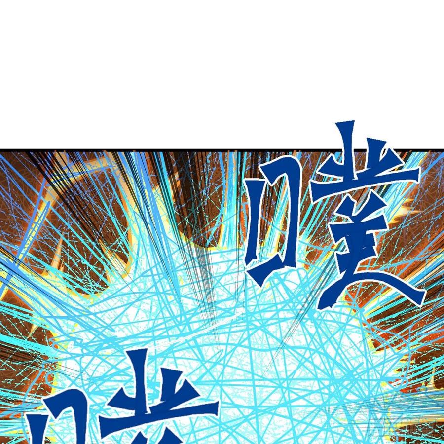 炼气练了三千年韩漫全集-225回 这就素境界碾压！无删减无遮挡章节图片 