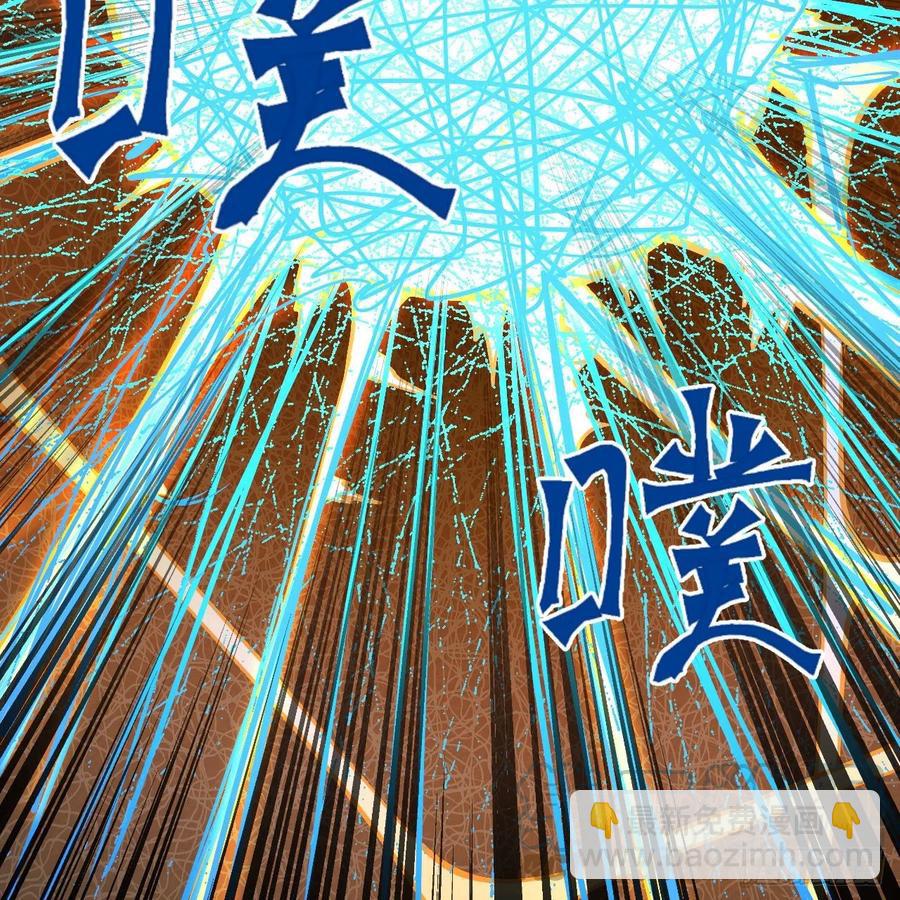 炼气练了三千年韩漫全集-225回 这就素境界碾压！无删减无遮挡章节图片 