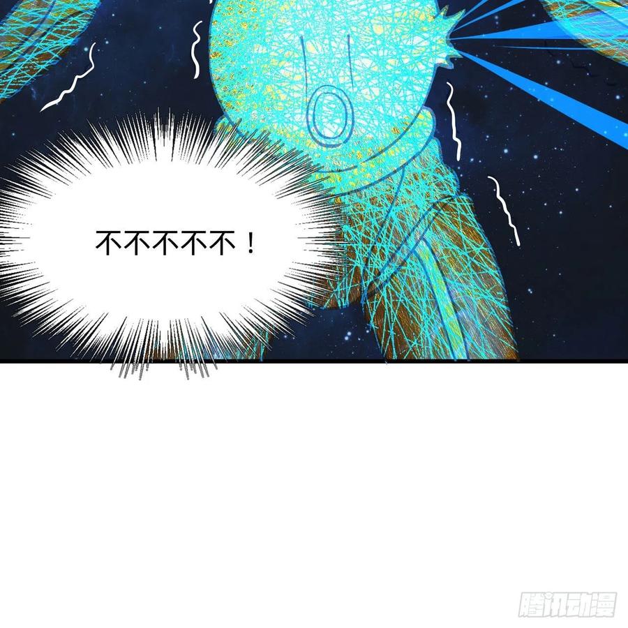 炼气练了三千年韩漫全集-225回 这就素境界碾压！无删减无遮挡章节图片 