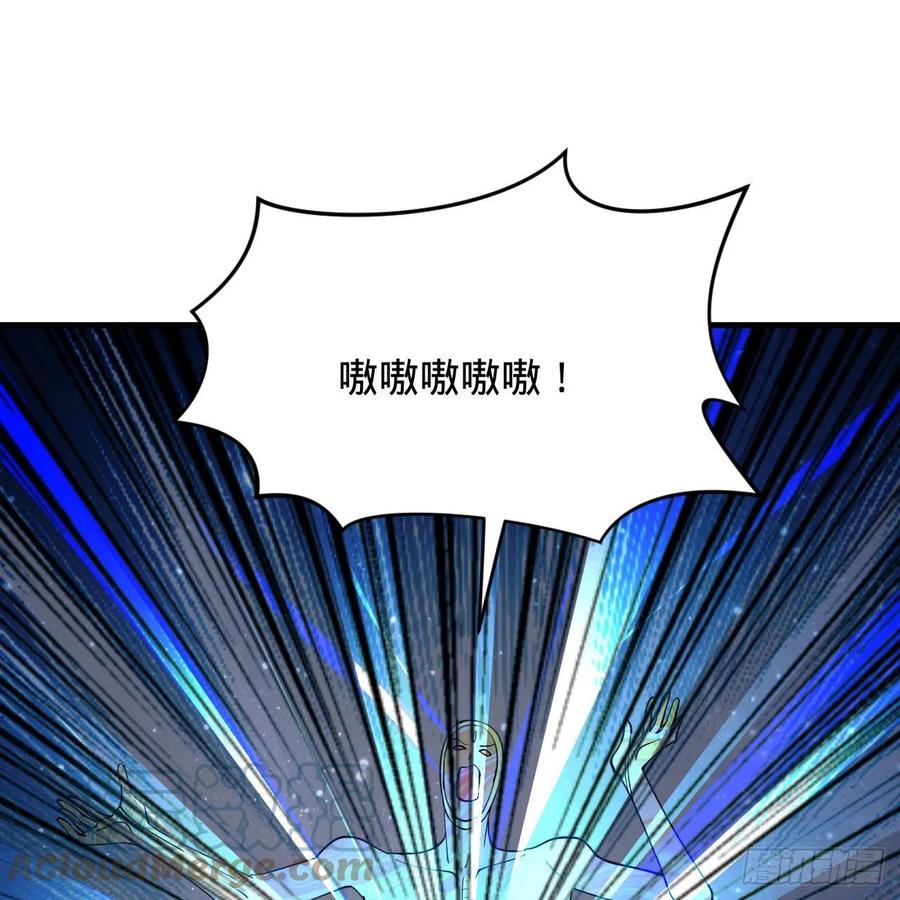 炼气练了三千年韩漫全集-225回 这就素境界碾压！无删减无遮挡章节图片 