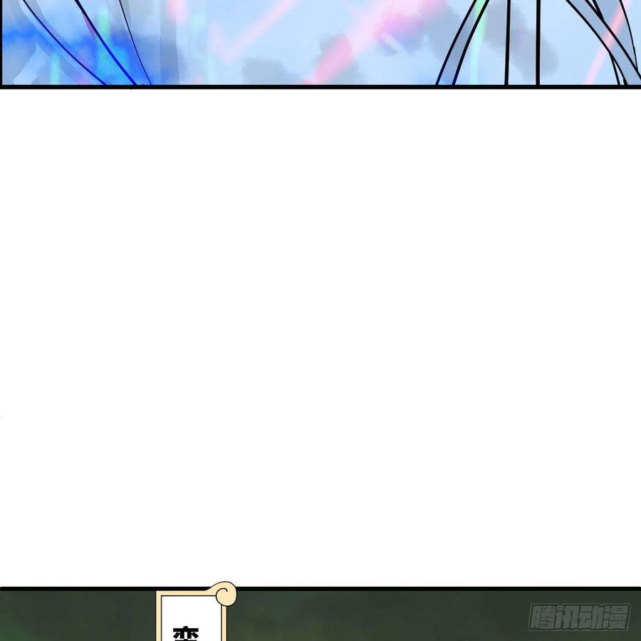 炼气练了三千年韩漫全集-225回 这就素境界碾压！无删减无遮挡章节图片 