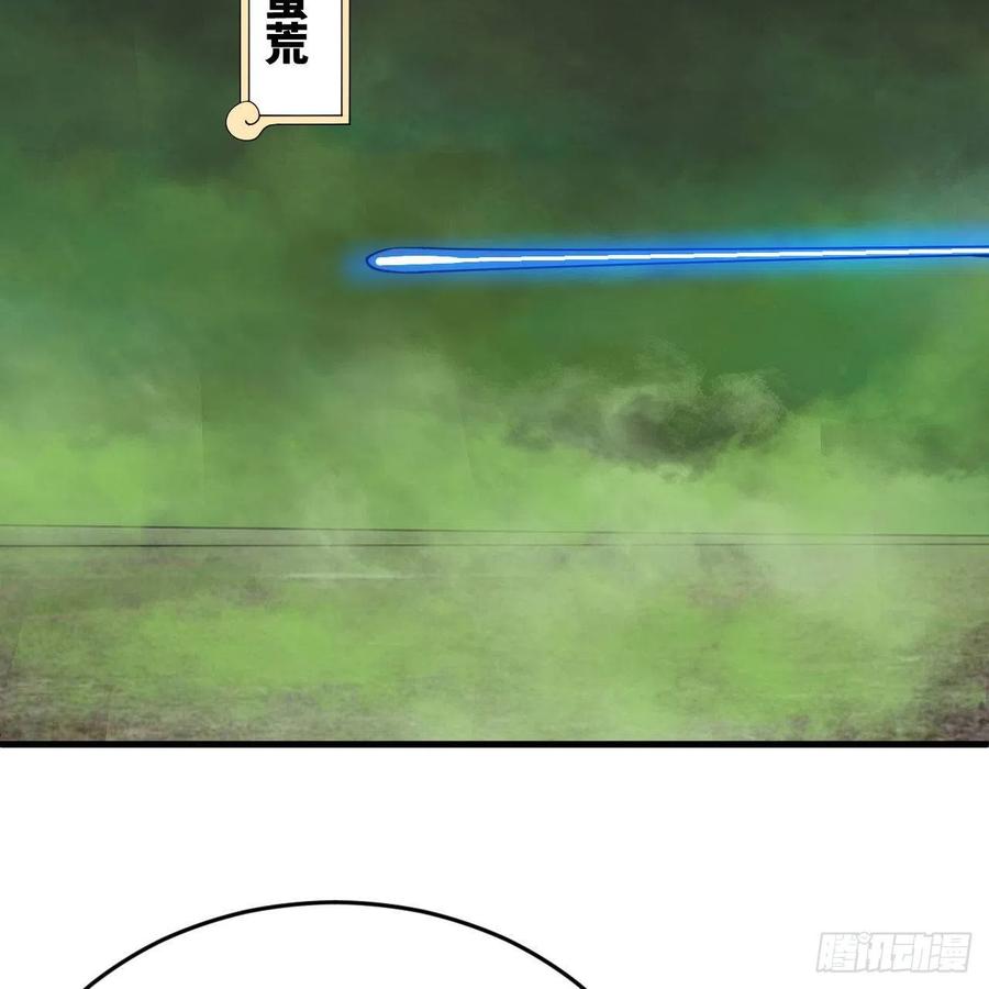 炼气练了三千年韩漫全集-225回 这就素境界碾压！无删减无遮挡章节图片 