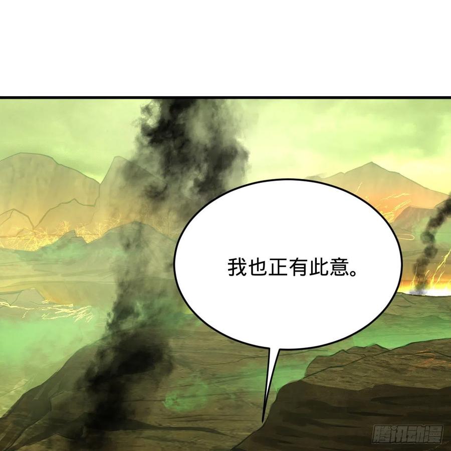 炼气练了三千年韩漫全集-225回 这就素境界碾压！无删减无遮挡章节图片 