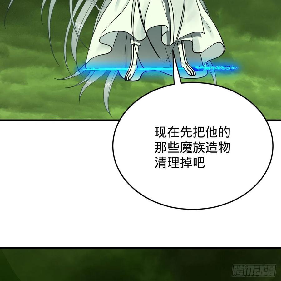 炼气练了三千年韩漫全集-225回 这就素境界碾压！无删减无遮挡章节图片 