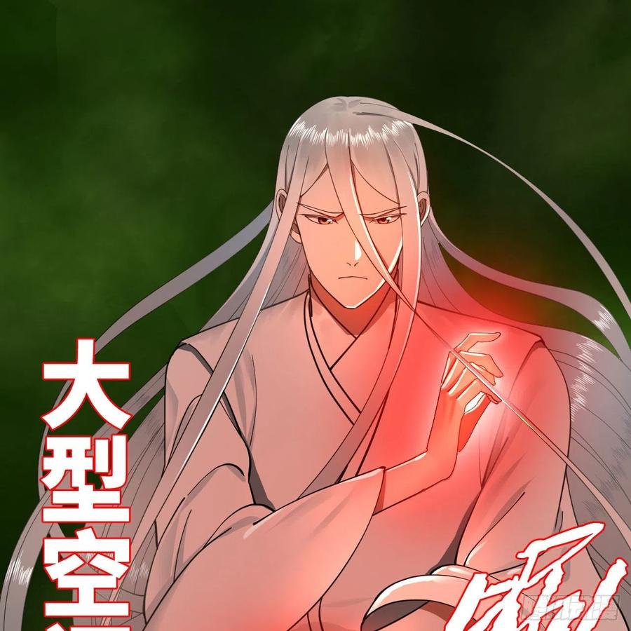 炼气练了三千年韩漫全集-225回 这就素境界碾压！无删减无遮挡章节图片 