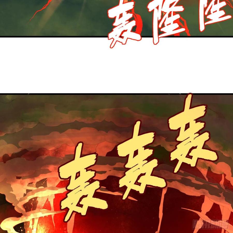 炼气练了三千年韩漫全集-225回 这就素境界碾压！无删减无遮挡章节图片 