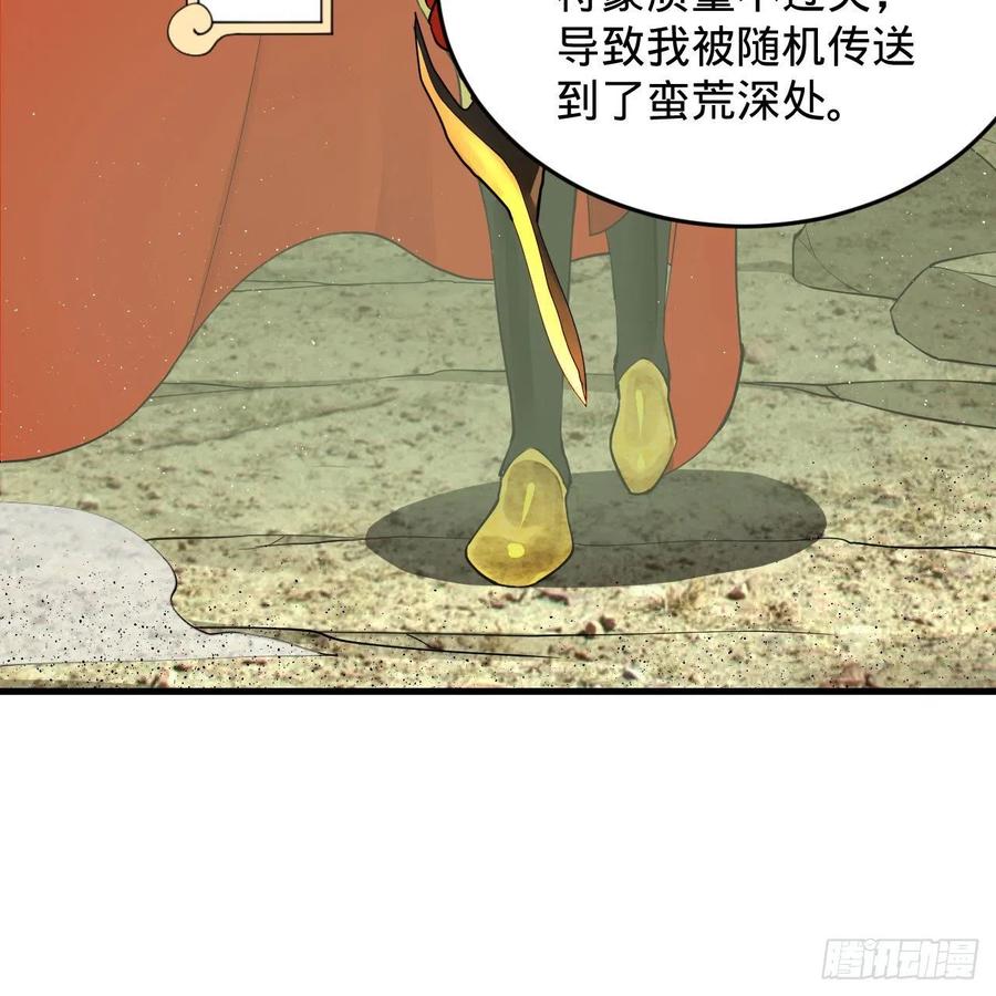 炼气练了三千年韩漫全集-225回 这就素境界碾压！无删减无遮挡章节图片 