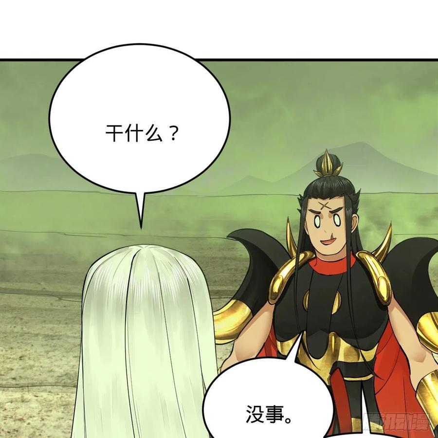 炼气练了三千年韩漫全集-225回 这就素境界碾压！无删减无遮挡章节图片 
