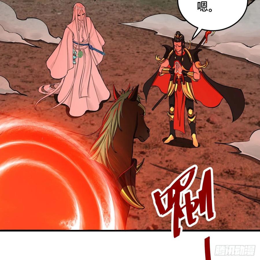 炼气练了三千年韩漫全集-225回 这就素境界碾压！无删减无遮挡章节图片 