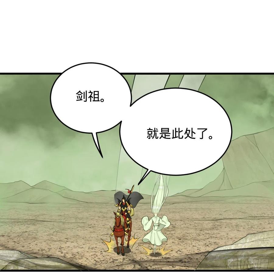 炼气练了三千年韩漫全集-225回 这就素境界碾压！无删减无遮挡章节图片 