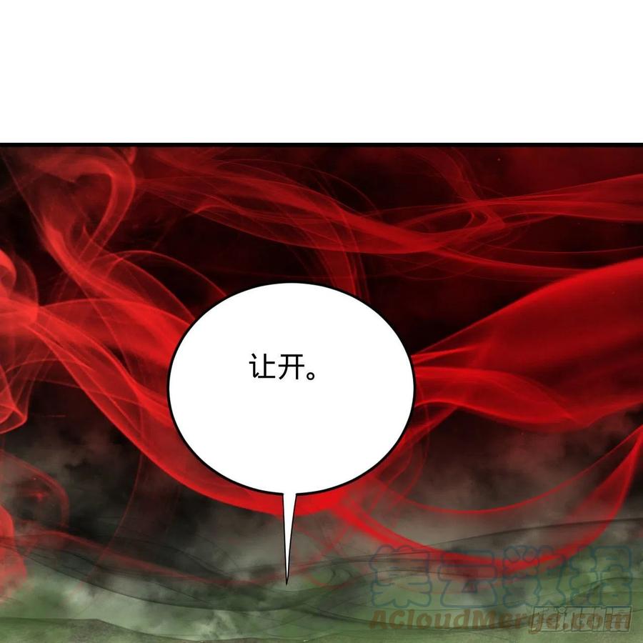 炼气练了三千年韩漫全集-225回 这就素境界碾压！无删减无遮挡章节图片 