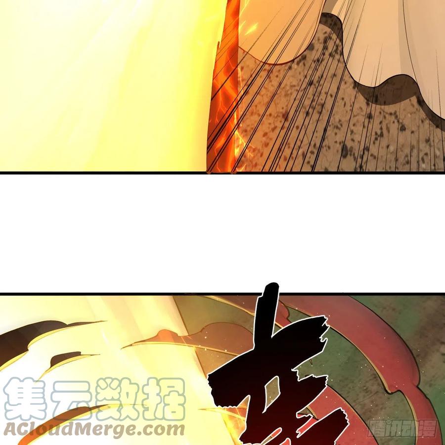 炼气练了三千年韩漫全集-225回 这就素境界碾压！无删减无遮挡章节图片 