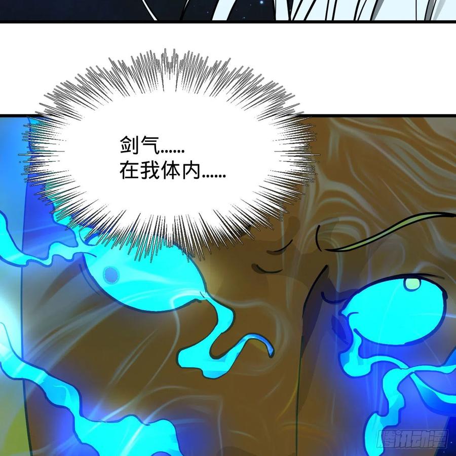 炼气练了三千年韩漫全集-225回 这就素境界碾压！无删减无遮挡章节图片 
