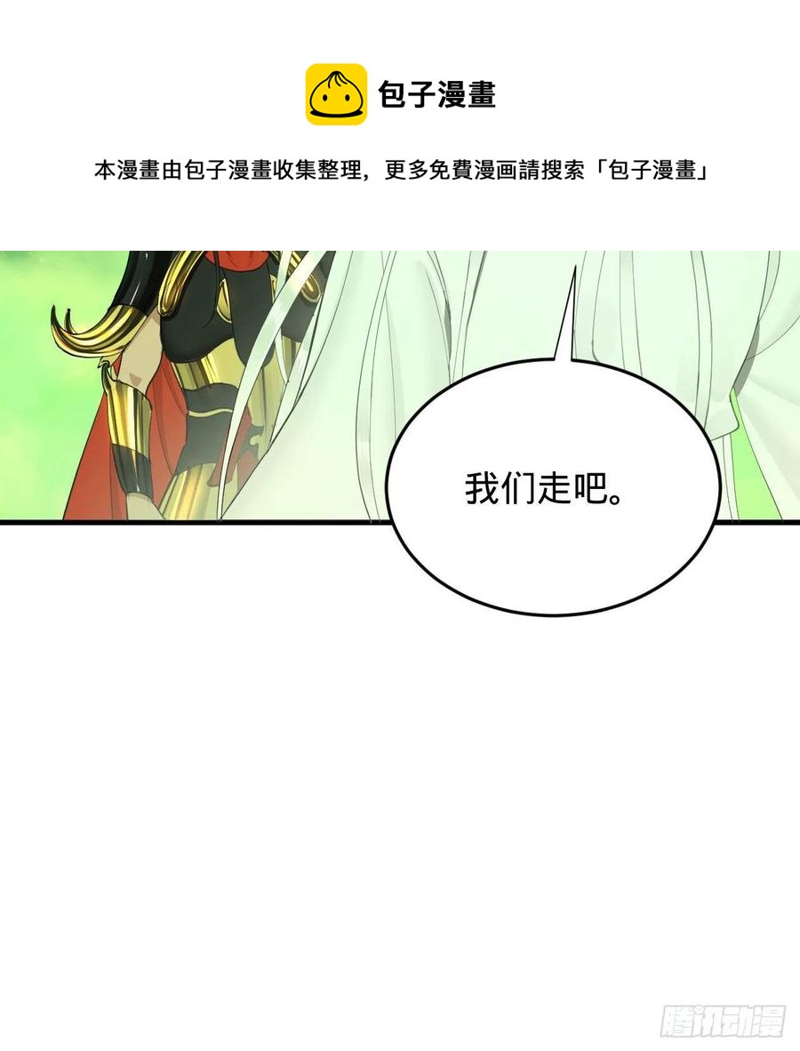 炼气练了三千年韩漫全集-225回 这就素境界碾压！无删减无遮挡章节图片 