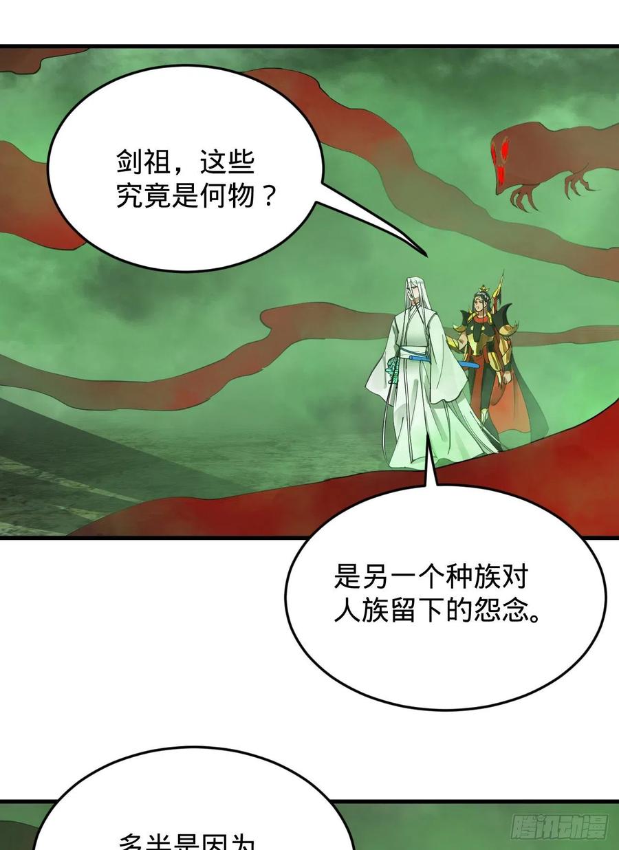 炼气练了三千年韩漫全集-225回 这就素境界碾压！无删减无遮挡章节图片 