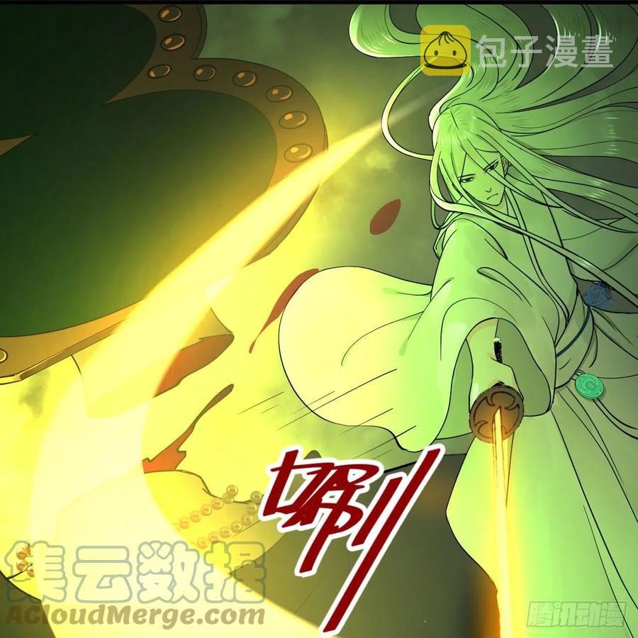 炼气练了三千年韩漫全集-226回 此处不是仙界吗？无删减无遮挡章节图片 