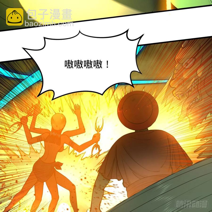 炼气练了三千年韩漫全集-226回 此处不是仙界吗？无删减无遮挡章节图片 