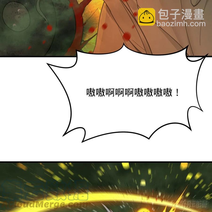 炼气练了三千年韩漫全集-226回 此处不是仙界吗？无删减无遮挡章节图片 