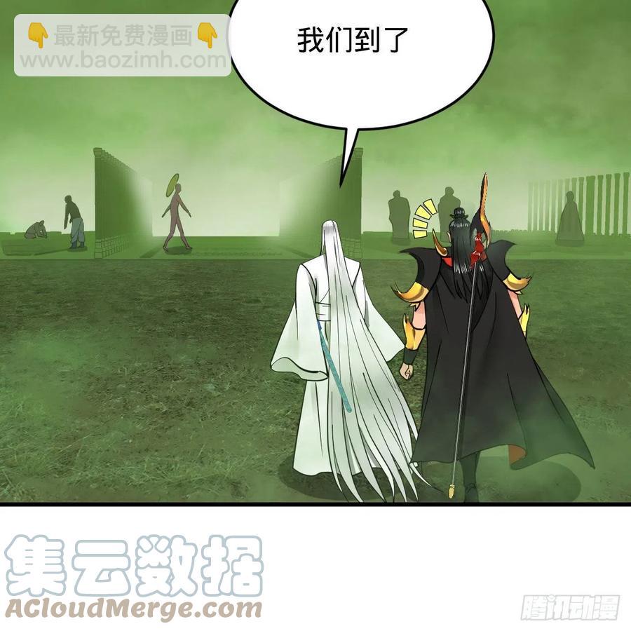 炼气练了三千年韩漫全集-226回 此处不是仙界吗？无删减无遮挡章节图片 