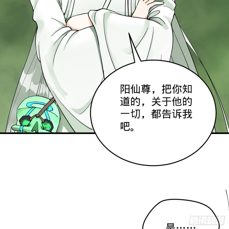 炼气练了三千年韩漫全集-227回 举朝飞升无删减无遮挡章节图片 