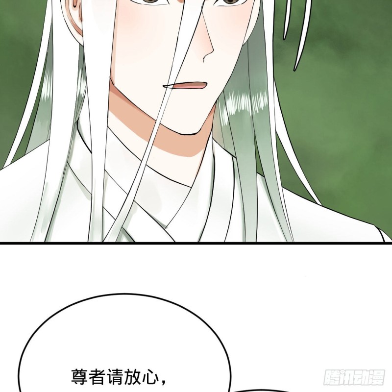 炼气练了三千年韩漫全集-227回 举朝飞升无删减无遮挡章节图片 
