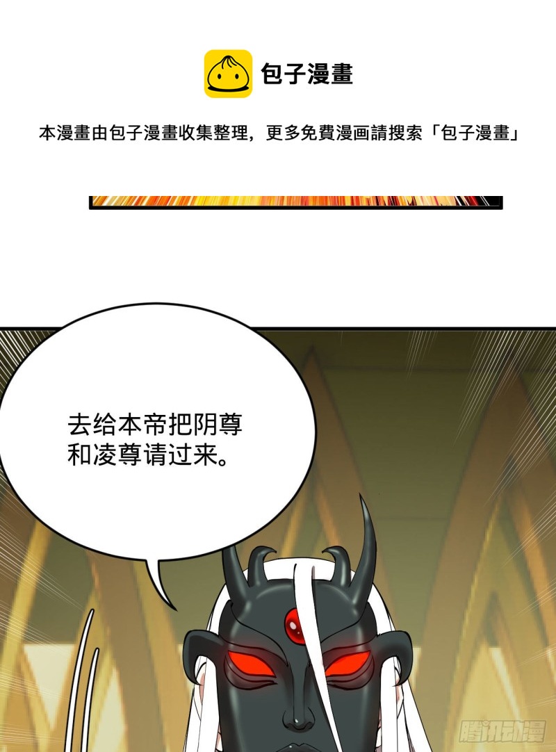 炼气练了三千年韩漫全集-227回 举朝飞升无删减无遮挡章节图片 